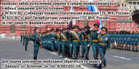 Статус СПСА - Администрация Романовского района