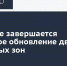 Две пешеходные зоны в Златоусте обновлены по выбору жителей - Mir74.Ru