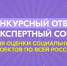 Продолжается прием заявок на конкурсный отбор в экспертный совет Всероссийского конкурса молодежных проектов на 2027 год - Администрация Черемховского района