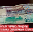 пост 3 - Cityopen.ru