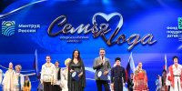 Семья из Молчановского района награждена за победу в конкурсе «Семья года» - Администрация Томской области