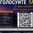 фото с канала в МАХ Правительства региона. - НИА-Кавказ - Ингушетия