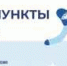 Гололёд: куда обратиться при травме в Якутске - ИА SakhaTime