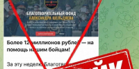 Александр Шельдяев/vk.ru - Сетевое издание Республика Башкортостан