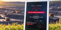 «Кузбассразрезуголь» возглавил национальный рэнкинг  ESG-прозрачности в угольной отрасли - Газета Кузбасс