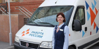 С начала года мобильные отделения Кадрового центра «Работа России» в Омской области посетили свыше 200 адресов - Газета Ваша звезда