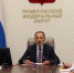 Полпред напомнил Роману Бусаргину о выборах саратовского губернатора - ИА Взгляд-инфо