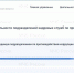Предлагаем прoйти онлайн-опрос по оценке рабoты по противодействию коррупции - МЧС