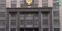 Руководящие посты в комитетах получили пермские депутаты Госдумы - Ветта