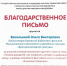 Библиотека – место творчества, опыта, притяжения - Armizon72.Ru