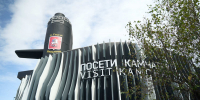 Определены даты проведения Восточного экономического форума в 2027 году - Правительство Камчатского края