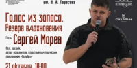 Музей книги Чехова приглашает на творческую встречу с сахалинским автором! - Минкультуры Сахалинской области