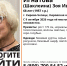 В Кирово-Чепецке пропала 68-летняя женщина - Newsler.Ru