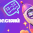 Изображение.png - Городской округ Отрадный