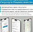 Рассказать о проблеме органам власти можно с телефона и всего за несколько минут.. - Пугачёвский район
