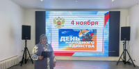 Исторический час «Вместе мы сила» - Алданская МЦРБ