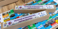 Настольная игра «Мой Магнитогорск» вышла в финал всероссийского конкурса «Родная игрушка» - Агентство новостей Доступ