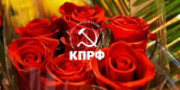 Поздравляем Евгения Морозова с днём рождения! - КПРФ