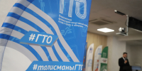 Знаки ГТО вручили сотрудникам Фонда пенсионного и социального страхования Хабаровского края и ЕАО - Министерство спорта