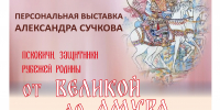 Изображение ПАИ предоставили организаторы - InformPskov.Ru