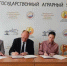 Оренбургские студенты осваивают навыки в сфере госзакупок - ProOren.Ru