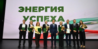 Признание заслуг - Альметьевский район