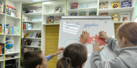 «Дерево здоровья» - Межпоселенческая библиотека