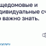 Общедомовые и индивидуальные счётчики: что важно знать. - Северо-Енисейский муниципальный округ