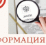 Итоги вебинара для производителей: экологический сбор и отчётность по РОП - Уполномоченный по защите прав предпринимателей