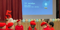 В образовательных организациях Мирнинского района прошли праздничные мероприятия ко Дню государственного флага Республики Саха (Якутия) - Управление образования
