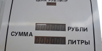 За неделю в Саратовской области формально подешевел бензин - ИА Взгляд-инфо