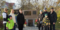 Там, где живет память… - Управление образованием