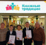 Подведены итоги регионального конкурса ТвояТюмения - Сладковский район