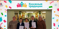 Подведены итоги регионального конкурса ТвояТюмения - Сладковский район