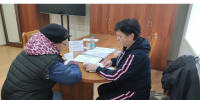 увеличить - Управление юстиции