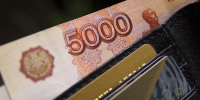 Жителям Краснодарского края за месяц выдали кредитных карт на 5,9 млрд рублей - Кубанские Новости