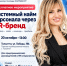 ТПП Тольятти приглашает на мероприятие «Системный найм персонала через HR-бренд». - ТПП г. Тольятти