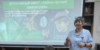 tajny - Районная библиотека