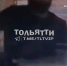 Мужчина с пистолетом угрожал водителю на парковке у торгового центра в Тольятти - Самарская Газета