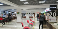 Забайкальцы могут получить уведомление на уплату налогов в МФЦ - УФНС