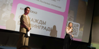 Как снимали космос до первых полётов: в Норильске впервые провели фестиваль научного кино - Северный город