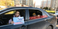 ЛЮБИШЬ — ПРИСТЕГНИ! - СМИ Видное