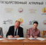 Студенты Оренбуржья осваивают практические навыки в сфере госзакупок - Правительство Оренбургской области
