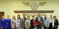 Казанский ГМУ и компания «НЕДР» объединяют науку и бизнес для создания новой косметики. - КГМУ