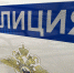 JPG Файл - УМВД по Екатеринбургу 