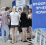 Оплата при зачислении в вуз нужна, чтобы исключить для абитуриентов одну возможность  | Источник: Артём Устюжанин / E1.RU - 76.Ru