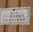 В Воронеже с виновницы ДТП взыскали 470 тыс рублей в пользу пострадавшего ребенка и его семьи - РИА Воронеж