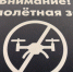 В Рязани частично закрыли школы и детские сады из-за атак - 47 новостей