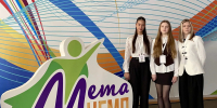 Краевой чемпионат «МетаЧемп» - Управление образования