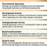 Правила безопасного тепла. - Городской округ Заринск